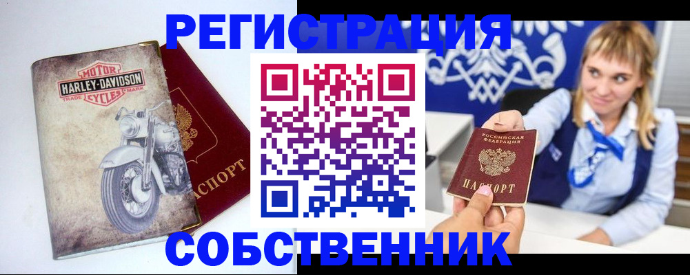 временная регистрация госуслуги в Дальнереченске